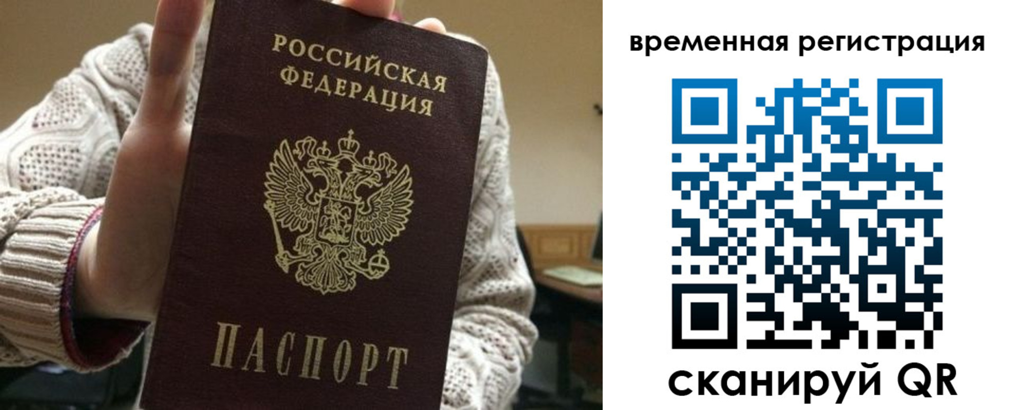 регистрация для школы в Клинцах